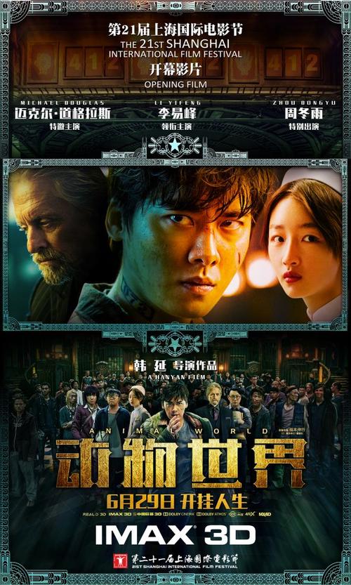 内蒙高中毕业证原版