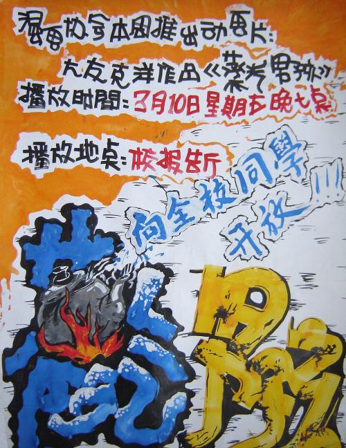 南地（Southland）假证办理